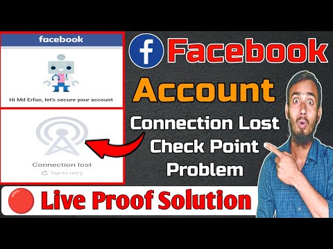 How To Fix Facebook Connection Lost 2023 | Facebook let's Secure Your Account Problem Solved 2023