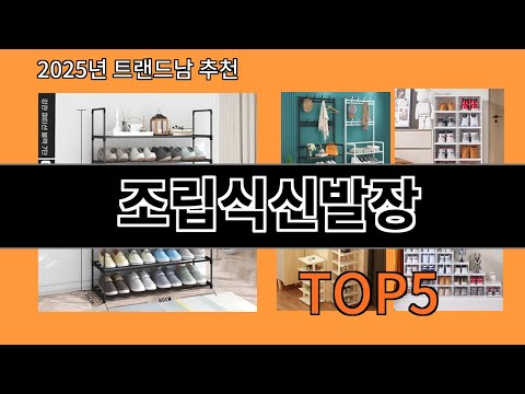 조립식신발장 알리익스프레스에서 핫한 신상템 BEST 10