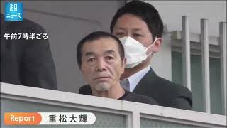 東京・青梅市 障害者施設 暴行事件新たに元警察官を含む3人を逮捕