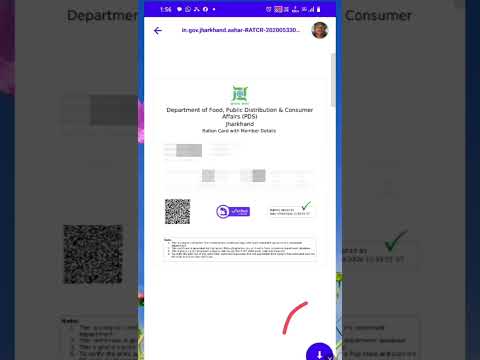 Digital ration card download