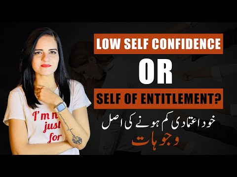 Low Self-Confidence or Sense of Entitlement? | Khud-Aitmadi Kam Hone Ki Wajuhat