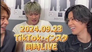 【Number_i】【TikTokライブ】2024.09.23 TikTok・インスタ同時LIVE〜1st Full Album「No.I」発売記念〜（反転済み）