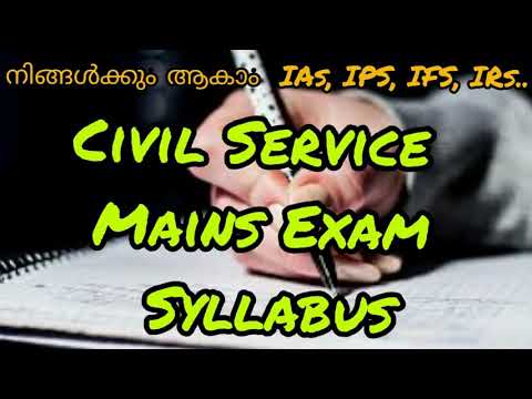 Civil Service Mains Exam Syllabus in Malayalam