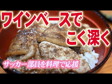 【新まち食堂物語】寿亭・石川町