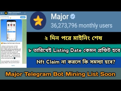 Major Telegram Mining Withdraw Listing Offer2024। Earn Telegram Star Major। Major Star Update,Stb