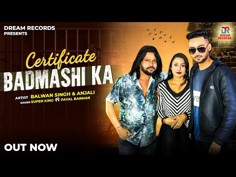 Certificate Badmashi Ka - Super King, Payal Barman | New Haryanvi Song Haryanvi 2024 | Dream Records