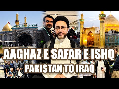 Aaghaz e Safar E Ishaq  || Travel To Iraq From Pakistan || Allama Syed Shahenshah Hussain Naqvi