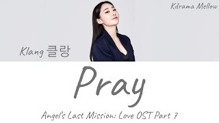 Klang (클랑) - Pray (Angel's Last Mission: Love OST Part 7) Lyrics (English)