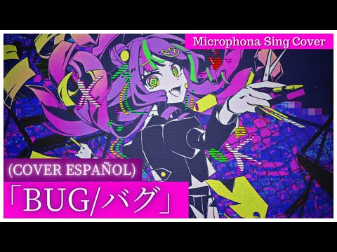 【Vtuber】  バグ／かいりきベア - BUG (COVER ESPAÑOL)  / Microphona Sing ＃歌ってみた