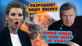 🔥"ДРОНЫ, РАКЕТЫ, ВСЕ ЛЕТЕТ НА НАС"! ПЯТЬ регионов рф под мощным ОБСТРЕЛОМ! ПОЖАРЫ на заводах