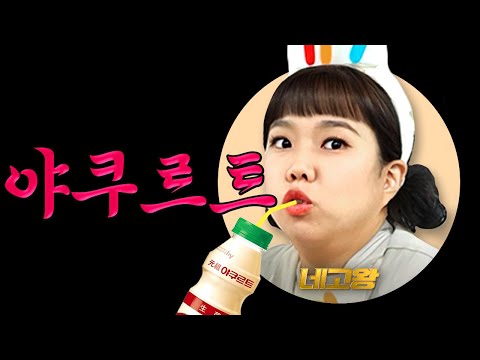 "Will You Nego Me?" He's back! Yakult prices for your gut, stomach, and wallet. [Nego King] Ep.15