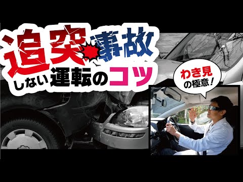 景色のイイとこでのドライブ時に気をつけるべきポイント＆仕事のモチベーションを高める方法も解説！