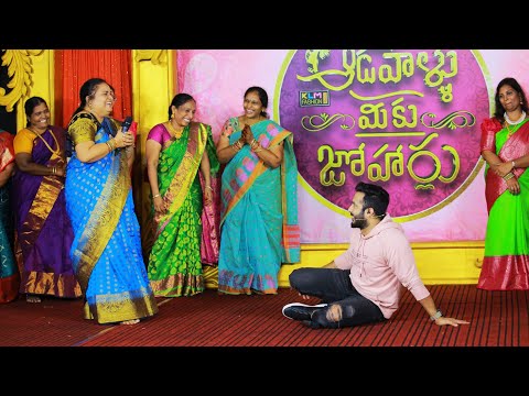 Adavallu Meeku Joharlu | Episode 05 Promo | Anchor Ravi | Mon - Sat 12pm | watch it on ETV