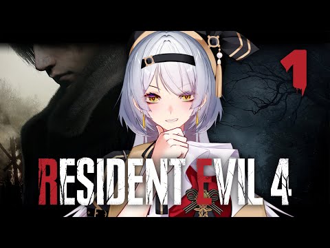 【RESIDENT EVIL 4 REMAKE】I'M BACK AND WE'RE GOIN ON A RESCUE MISSION!【VTUBER ID】