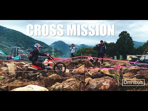 The mechanic view／ZERO at CROSSMISSION Mt.SODA【Omnibus】／Chapter.3