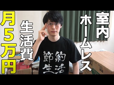 【平日ルーティン】生きてるだけで幸せな貯金趣味男。節約は歯磨きと一緒です。【1日1食】