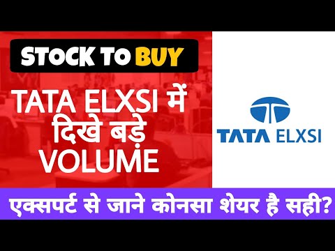 tata elxsi share news • इस शेयर में दिखी बडी volume! क्या किया जाए?