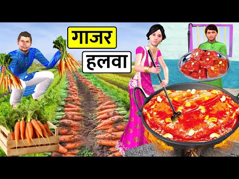 Chandigarh Kisan Ka Laal Gajar Ka Halwa Wala Indian Sweets Street Food Hindi Kahaniya Moral Stories