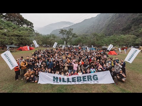 2024 Hi Hilleberg Taiwan @天時農莊 團露活動紀錄 Rogen 3＆Saivo 4 新品發表 Hilleberg camping reunion｜馬布谷戶外