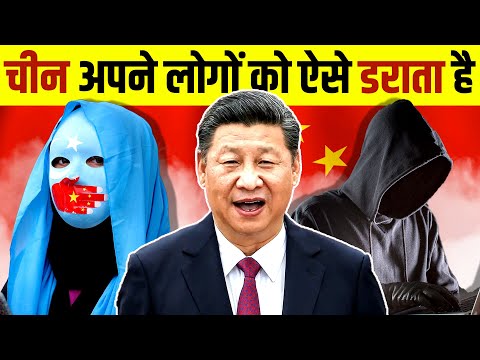 How China Tracks Everyone | Dictatorship of Xi Jinping | Weird Laws in China | Live Hindi