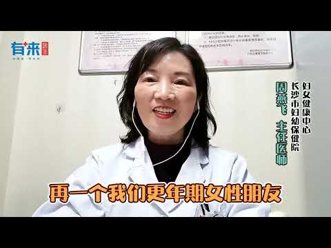 女性阴部护理护理有多重要！90%的人都容易搞错！