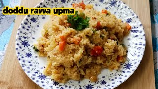 Broken wheat ravva upma //doddu ravva upma //how to make doddu ravva upma //wheat ravva upma