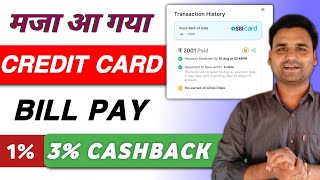 Credit Card Bill Pay Cashback Offer | Today New Cashback Offer | Credit Card Bill Pay New Offer