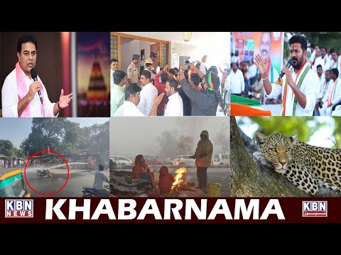 Khabarnama | 15th Dec 2024 | KBN NEWS |