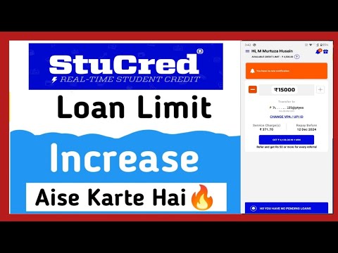 Stucred Limit Increase📈 | Stucred Loan App Limit Increase | Stucred Loan App Me Limit Kaise Badhaye