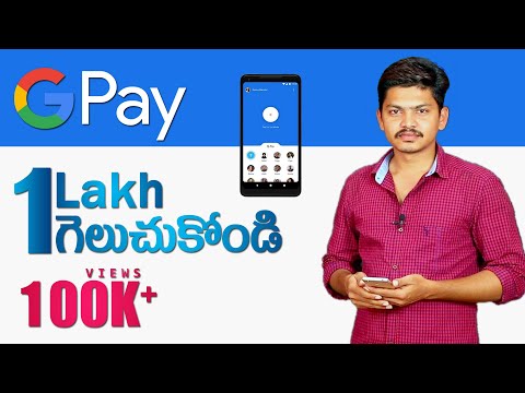 How to use Google Pay app Explained in Telugu