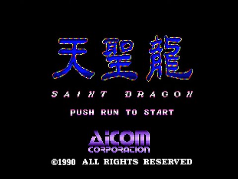 PC Engine Longplay [069] Tenseiryuu Saint Dragon (JP)