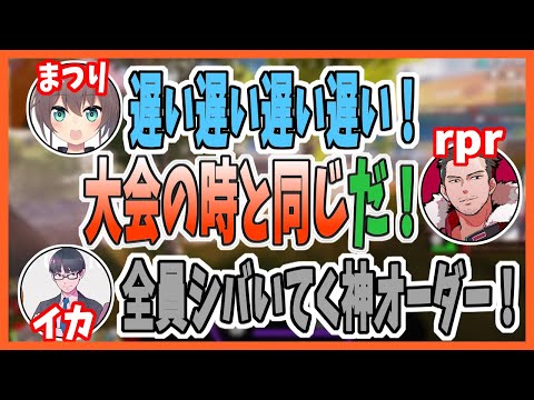 先生直伝まつりちゃんの神オーダーにEUプロrprもビックリ【ホロライブ切り抜き/夏色まつり】