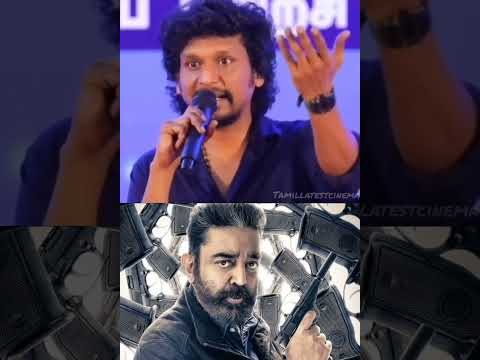 விக்ரம் படத்தில் குறையா ?🥵 💥#Lokesh kanagaraj #kamalhassan #leo #vikram #thalapathy vijay #shorts