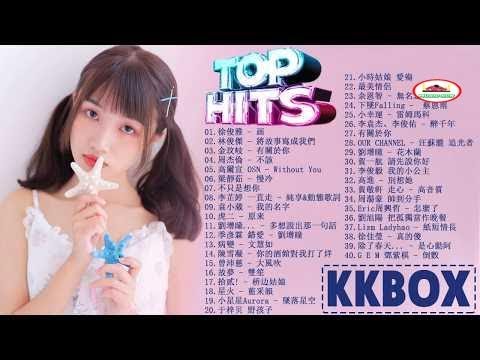 3小時50首特選最佳抒情歌❤️53首首動聽 曲曲感人 聽到第二首眼淚不知不覺滑下❤️50首突破百萬的洗腦神曲你一定有聽過多想留在你身邊❤️