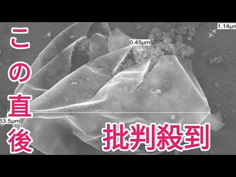 香り付き柔軟剤の「香害」で吐き気や頭痛　医師への相談が増加