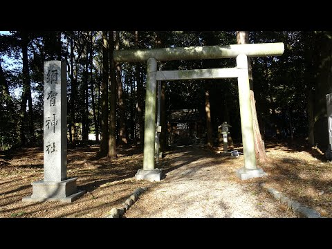 須賀神社　三重県津市安濃町内多