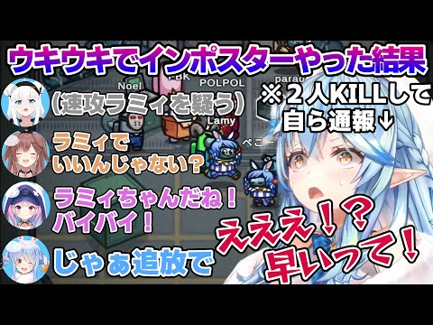 アモアスコラボで裏切りのラミィするも自らの首を絞めることになるラミィちゃんｗ　アモアスコラボまとめ【雪花ラミィ/ホロライブ/切り抜き/らみらいぶ/雪民】