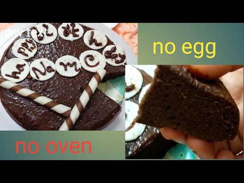 birthday cake# chocolate cake# without mida, cream,egg,oven#narrated by my son