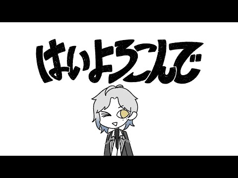 【cover】 はいよろこんで - short ver. / ver. kattsun