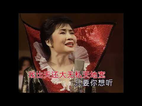 Soprano Na LI 李娜 Solo Symphony Concert "I came from the Yellow River" 1993 Live 1080P (CD audio)