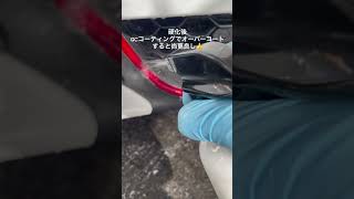 GRAPHENE PLASTIC RESTORER 未塗装パーツ専用コーティング 剤硬化型になります。硬化後そのままでもある程度弾きますが、オーバーコートに #GCコーティング  がお勧め♬