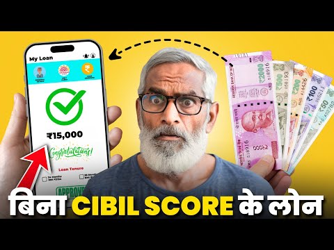 ✅₹15,000 Loan Approval / Loan kaise le mobile se 5000 / Low CIBIL, Only Adhar & PAN / New Loan App