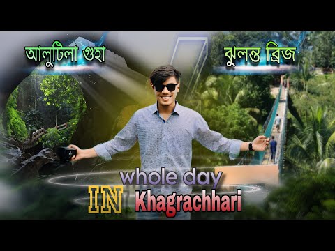 কম খরচে একদিনে খাগড়াছড়ির তিনটি বিখ্যাত জায়গায় | Alutila Guha | Jhulonto bridge | Amdad Ahmod