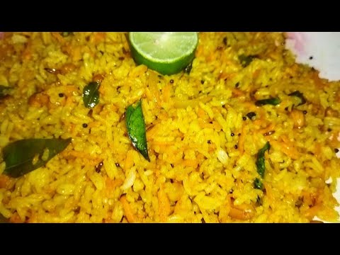 carrot rice || carrot rice in telugu ||  carrot rice recipe how to make carrot rice