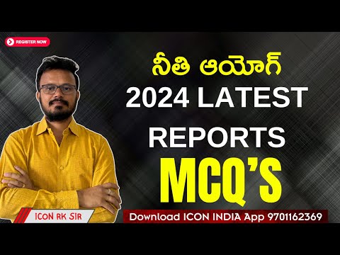 నీతి ఆయోగ్ 2024 రిపోర్ట్స్ పై ప్రశ్నలు జవాబులు | Group 2 & 3 Exams | ICON RK Sir | ICON India