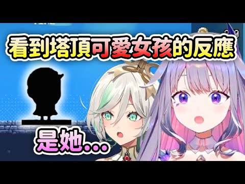 當Biboo和Cecilia看到HoloCure塔頂的可愛女孩時的反應【Koseki Bijou】【Cecilia Immergreen】【Hololive 中文】