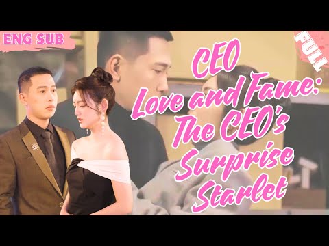 【ENG SUB】Cinderella's Blind Marriage: Billionaire CEO's Pursuit of His Long-Lost Muse！#shortdrama