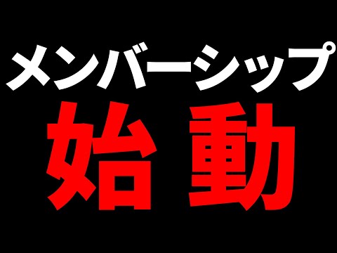 【新スタート】誰もやってない"新たな試み"を始めます｜ダブルバトル【ポケモンSV】