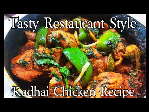 Ramadan Special Tasty Restaurant Style kadhai Chicken Recipe 😋