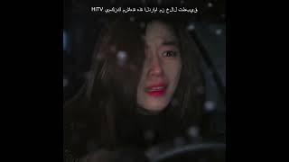 he appeared and saved her🥺#mylovefromthestar #kimsoohyun #junjihyun #kdrama #hitv #watchonhitv #fyp